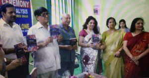 Minister for Higher Education Mohd Akbar Lone releasing Raj Shree's Book on Mathematics.