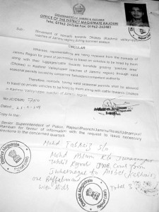 Forged document seized by police.