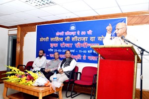 N D Jamwal, speaking on occasion of commemorating 50 years of Dogri Sheeraza on Wednesday.