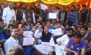 JKNPP activists raising slogans against BJP.