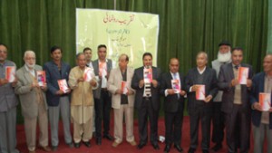 Minister for Public Works Altaf Bukhari and others releasing a poetic collection.