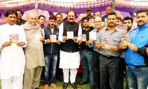 Former Minister Surjeet Singh Slathia releasing Dogri album ‘Savan De Kul Dev’ at village Rajinder Singh Pura, tehsil Vijaypur.