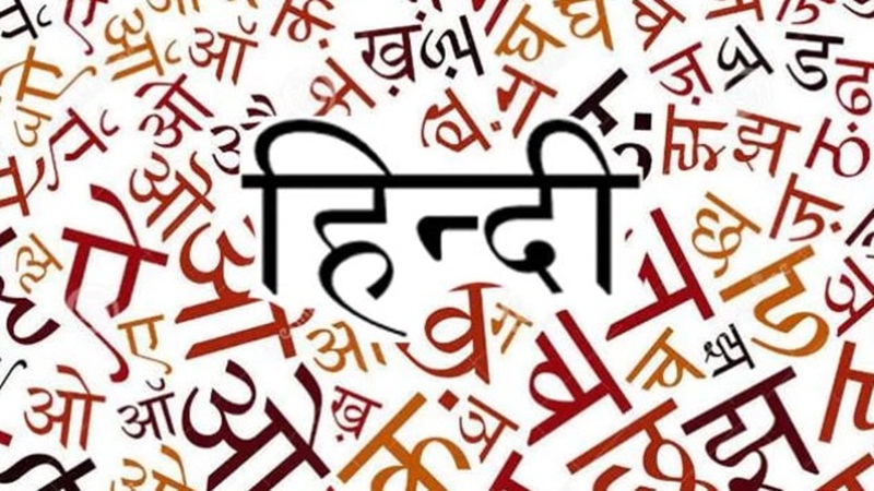 Abu Dhabi includes Hindi as third official court language - Jammu ...