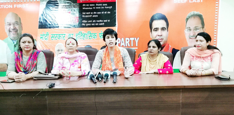 Bjp Mahila Morcha Leaders At A Press Conference At Jammu On Thursday.