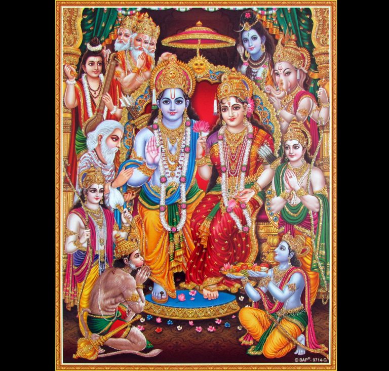 Sri Rama's exile ends - Jammu Kashmir Latest News | Tourism | Breaking ...