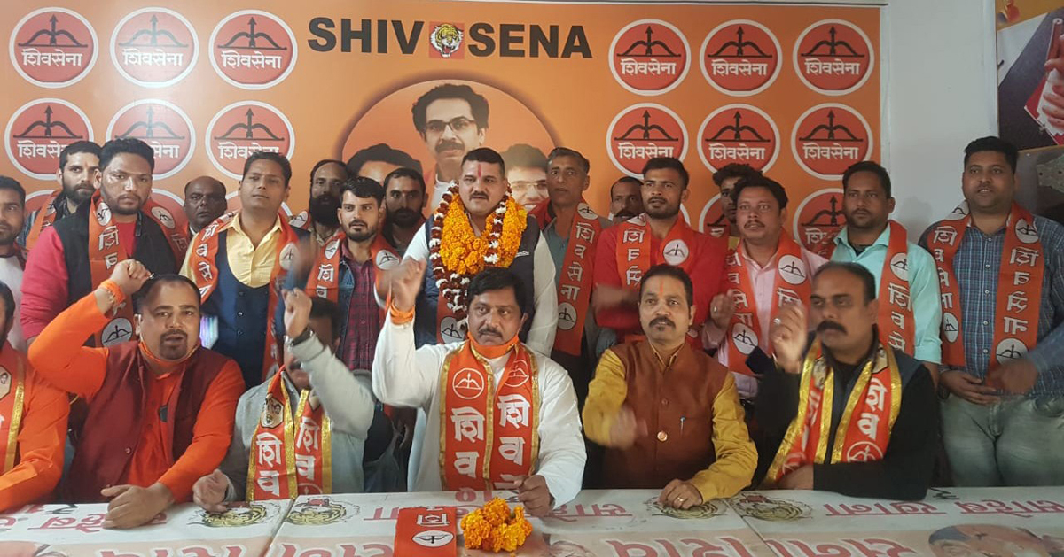 Mohinder Sharma appointed as Shiv Sena vice president Jammu Kashmir