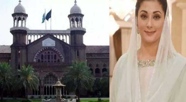 Maryam Nawaz Withdraws Plea For Return Of Passport From Lahore High Court Jammu Kashmir Latest