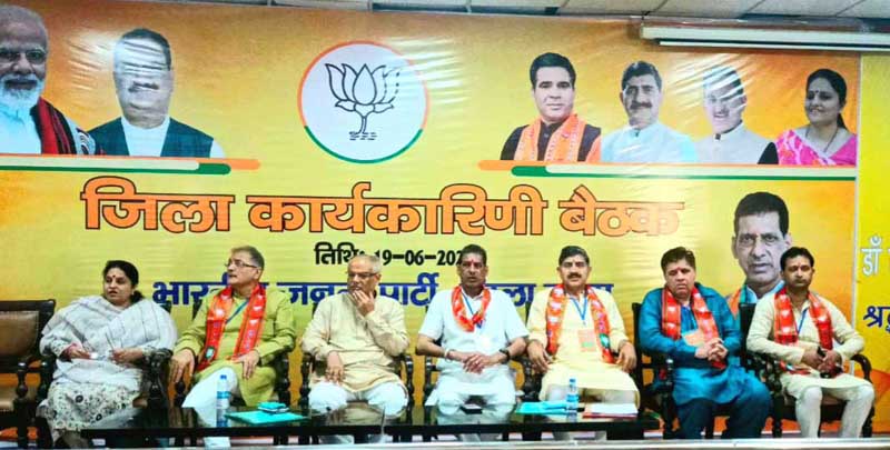 BJP Jammu district organises Working Committee meeting - Jammu Kashmir ...